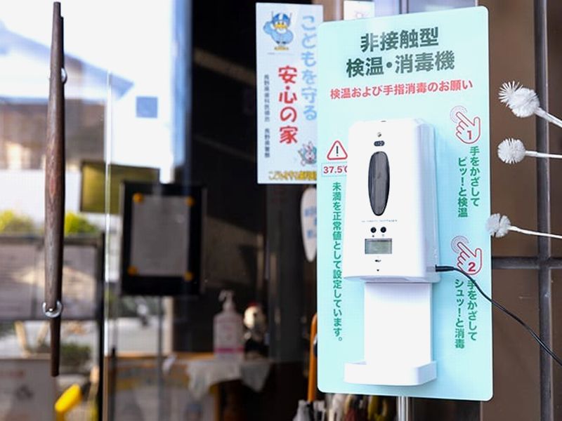 患者の皆さまへのご協力のお願い